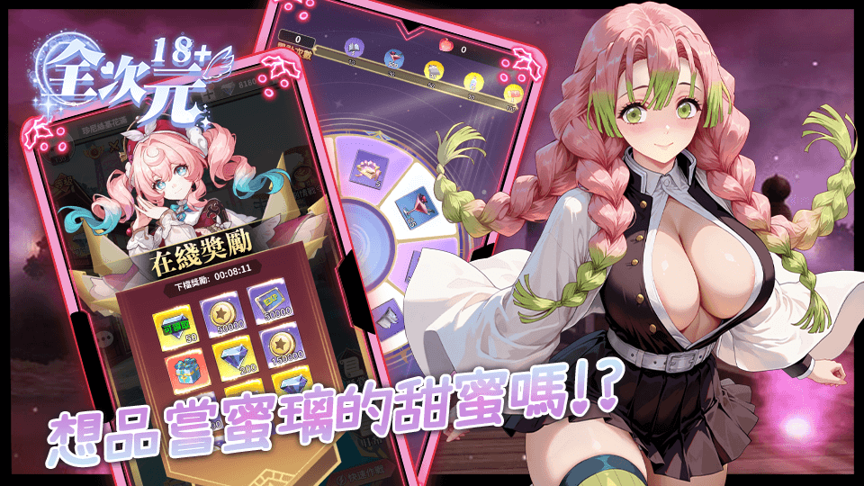 春色三国武将阵容