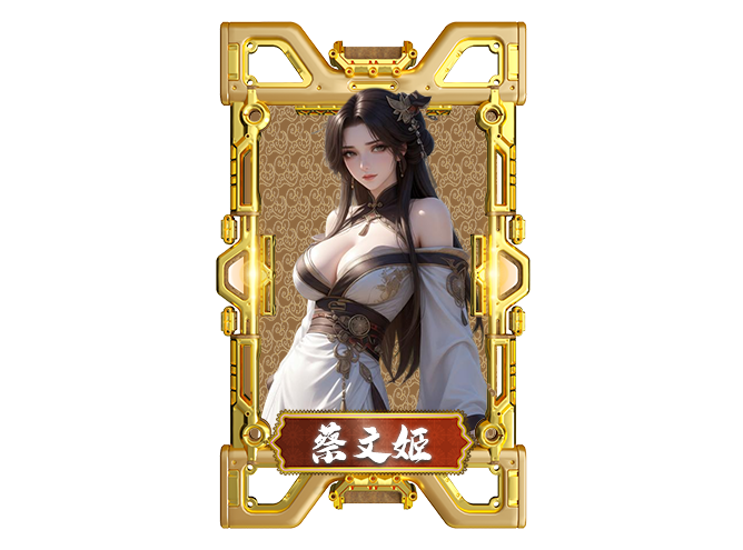 春色三国游戏截图2